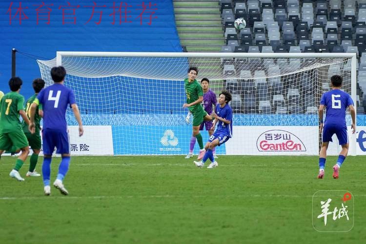 2017年全国青少年男子足球U18联赛第一阶段圆满收官 2017年全国青少年男子足球U18联赛第一阶段圆满收官